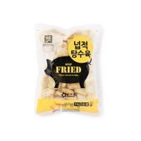 아워홈 넙적탕수육 1kg