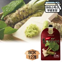 [에이치에이유통] 청비 갈은 생 고추냉이 1BOX(12개) 갈아만든 생와사비