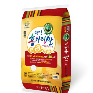흥타령쌀10kg최근도정 삼광쌀 단일품종 특등급