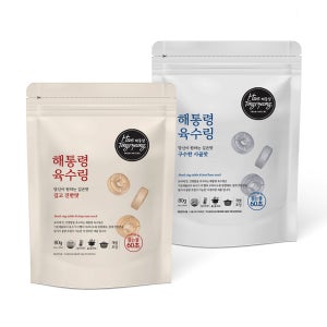 해통령 육수링 코인육수 2종 세트 깊고 진한맛+구수한 사골맛