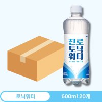 하이트진로 토닉워터 600ml 20개