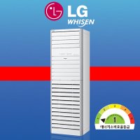 소상공인지원 40% LG 스탠드 냉난방기 1등급 인버터 13평 PW052PT2SR 전주 김해 부산 광주 무안