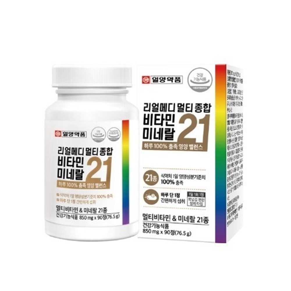<b>일양약품</b> 리얼메디 멀티 종합 <b>비타민</b> 미네랄21 850mg 90정