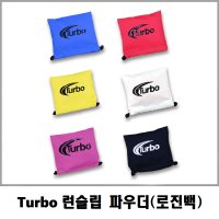 [볼링용품] 터보 런슬립 파우더 로진백 파우치 Turbo