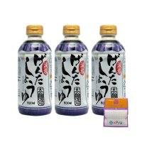 겐타 저염 안심 간장 500ml x 3개 세트