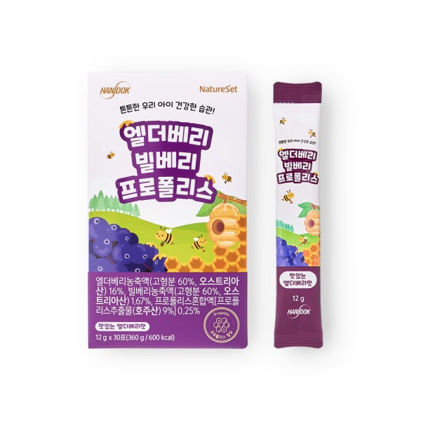 네이처셋 키즈 엘더베리 빌베리 프로폴리스 항산화 건강식품 30포, 1개