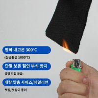 불티 비산 카바 용접 방지포 방지막 에어컨 구리 내화면 단열 매트 내화성 난연성