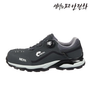 네파 안전화 NEPA GT-42(GR) 가벼운 경량 다이얼 작업화