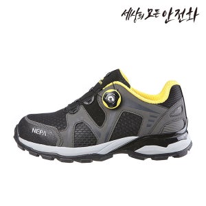 네파 안전화 NEPA GT-43 가벼운 경량 다이얼 작업화