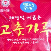 매운맛 청양 고춧가루 1kg 다데기용 짬뽕고추가루