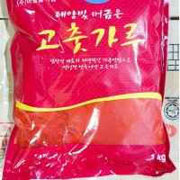 대용량 중식용 청양 고춧가루 1kg X10