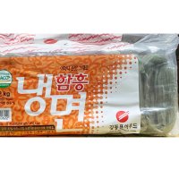 함흥 냉면 면 2KG 회냉면 비빔냉면 코다리냉면 사리