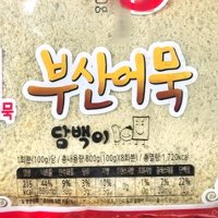 식당용 부산 새로미어묵 사각 담백이 800g X10