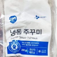 식당용 냉동 쭈꾸미 8미 200g X10 주꾸미