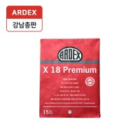 ARDEX 아덱스 X18 PREMIUM 15KG 섬유보강 프리미엄 대형타일 접착제 고탄성 타일접착제 본드