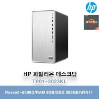 HP 파빌리온 TP01 2023KL Win11 라이젠5-5600G/8GB/256GB