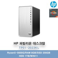 HP 파빌리온 TP01 2023KL Win11 라이젠5-5600G/8GB/256GB/HDD1TB