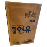 매일유업 매일 연유 20kg 1개 대용량 업소용 카페 연유