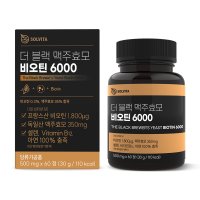 솔비타 더 블랙 맥주효모 비오틴 6000, 60정 x 1개