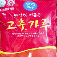 매콤한 중식용 청양 고춧가루 1kg 고운 고추가루