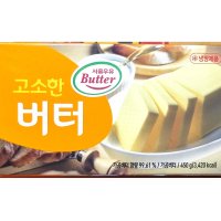 대용량 업소용 서울우유 고소한 버터 450g X20