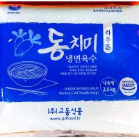 대용량 업소용 하우촌 동치미 냉면육수 2.5KG X4