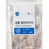 대용량 업소용 냉동 이츠웰 절단 쭈꾸미 500g X10