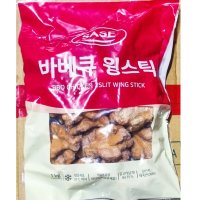 대용량 업소용 사세통상 바비큐 윙봉 1KG X10 버팔로윙