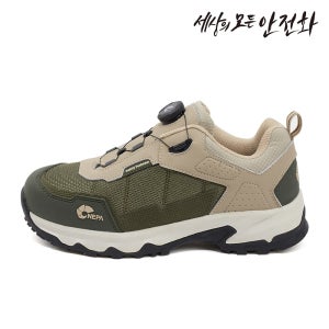 네파 안전화 NEPA GT-74N 가벼운 경량 논슬립 방수 다이얼 작업화