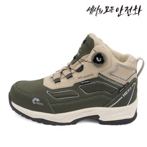 네파 안전화 NEPA GT-77 가벼운 경량 방수 논슬립 다이얼 작업화