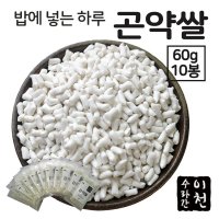 밥에 넣는 하루 곤약쌀 (60g X 10봉)