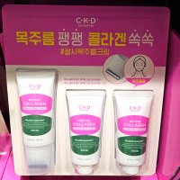 CKD 종근당 콜라겐 괄사 목주름 크림 150ML