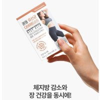 광동 유산균 다이어트 슬림 프로바이오틱스 가르시니아 HCA