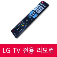 65UP831C0NA.AKRD LG TV 전용 리모컨