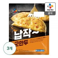 백설 납작군만두 700Gx3개