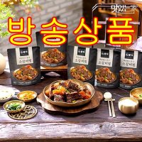 [TV] 백종원 본가 소갈비찜 500g x 7팩 (약 3.5kg) 명절상차림 최신생산제조