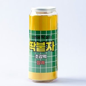 간식꾸러미 최저가 가성비상품