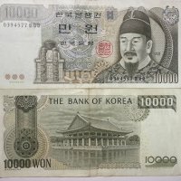 한국 2000년 발행 5차 10000원권 사용제 구권 만원권 옛날돈 수집 레트로