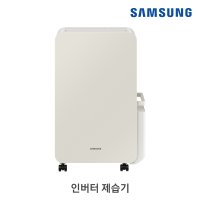 삼성 인버터제습기 AY18CG7500GED 2023년형