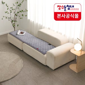 장수돌침대 전자파없는 EMF 카본 탄소매트 올뉴블랙에디션 멀티싱글 JSKH-500MS