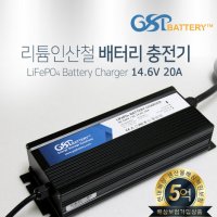 지에스피 GSP 한전충전기 14.6V 20A 인산철 배터리 충전기