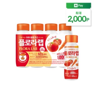 [냉장] 플로라랩 당근 토마토 135g (액상 130ml+정제 4ml) X 4개입