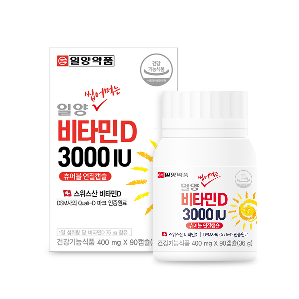 일양약품 츄어블 <b>비타민D</b> 영양제 비타민 디 D3 90캡슐 3개월분