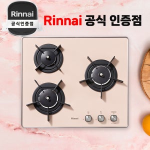 린나이 빌트인 가스레인지 매립형 쿡탑 RBR-PF3041PD LNG 도시가스 컬러레인지