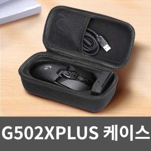 g502xplus 최저가 가성비상품