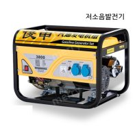 야외 소형 캠핑용 드론충전 저소음 노점 인버터 5KW