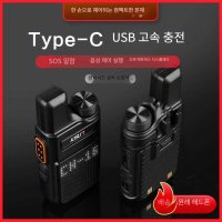 워키토키 무전기 C-TYPE USB 캠핑 낚시 소형 충전식