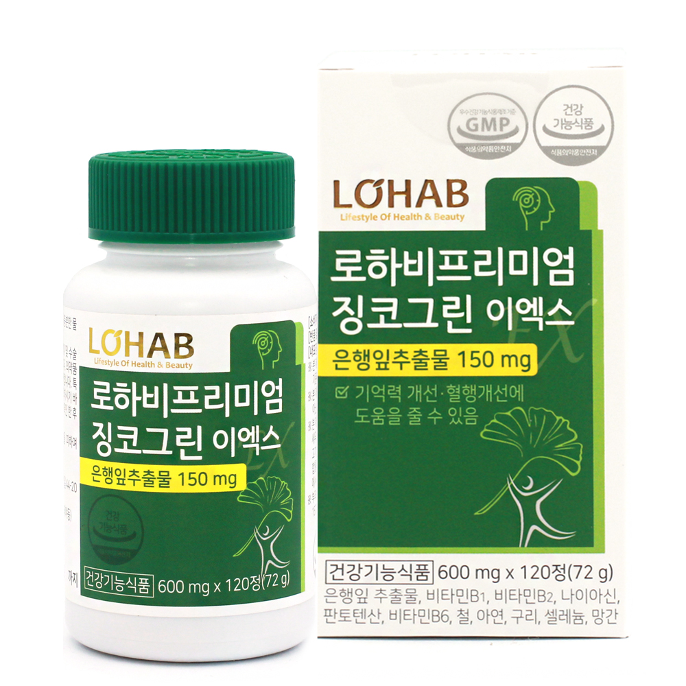 [<b>로하비</b>]한미양행 징코 그린 은행잎 추출물 영양제 4개월분 120정