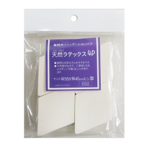 일제 이시하라 아이보리 4P 사각 스펀지 분첩 퍼프 화장 메이크업