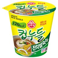 오뚜기 컵누들 잔치쌀국수 34.2g